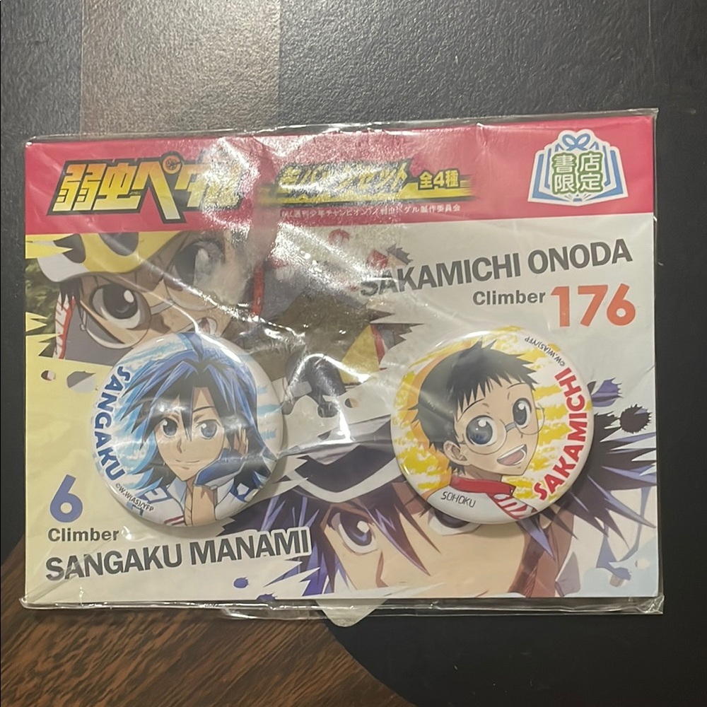 New In Package Yowamushi Pedal Button Set